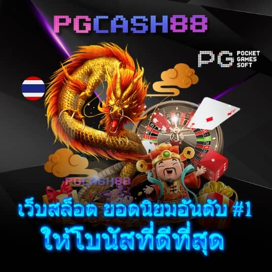 superbet slot
